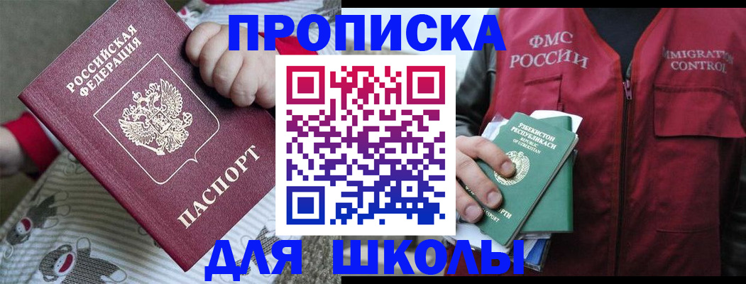форма 3 в Ачинске